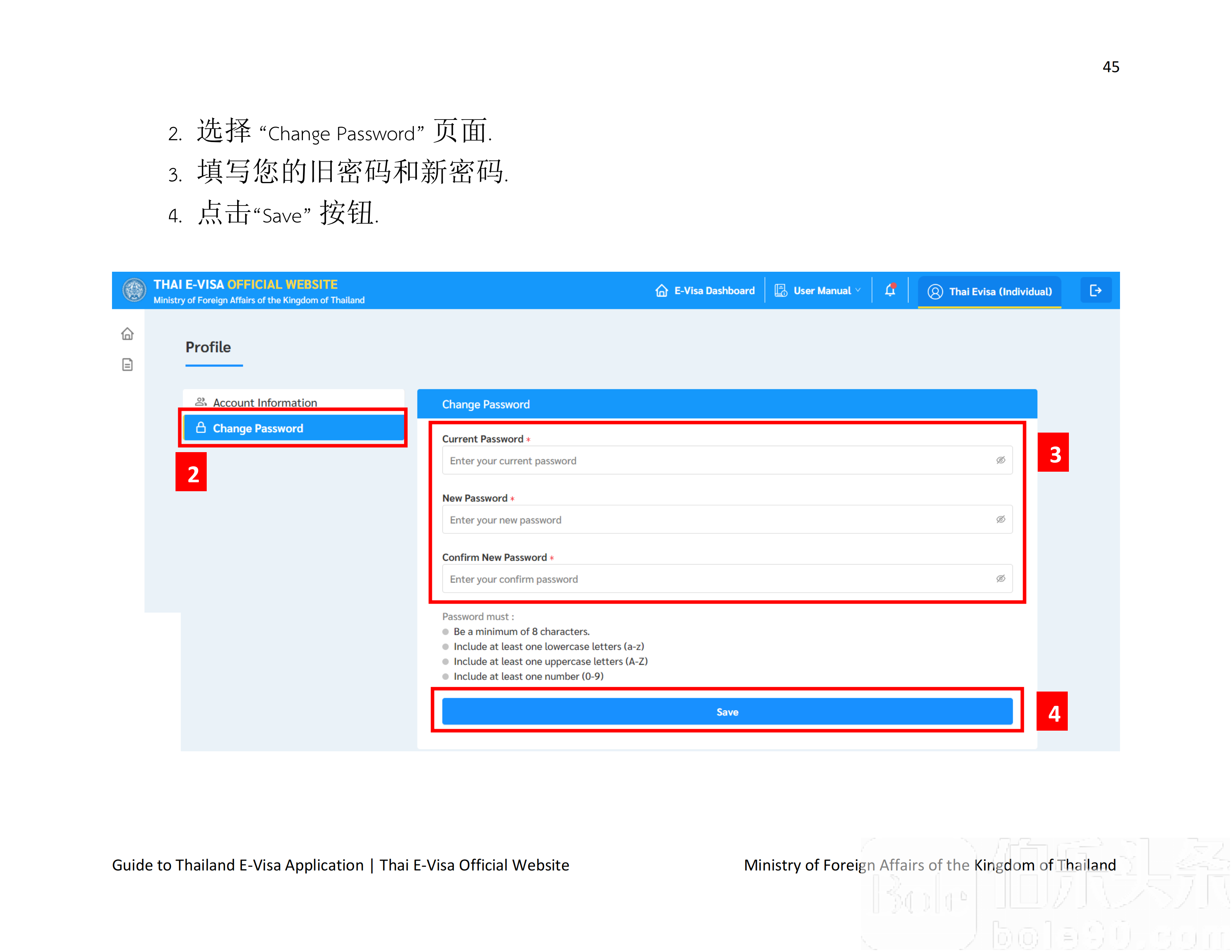 Chinese-Manual_44.png