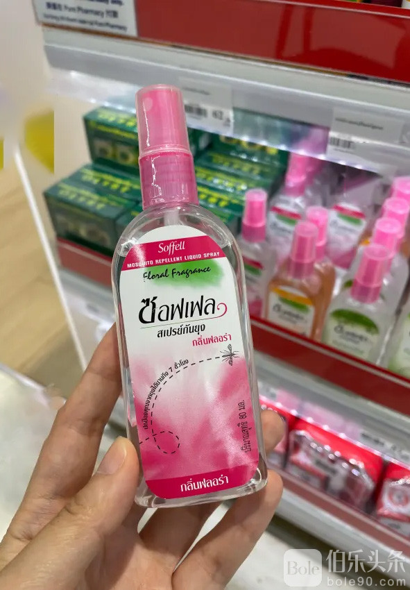 v250214_thailand-711-medicine_05.jpg