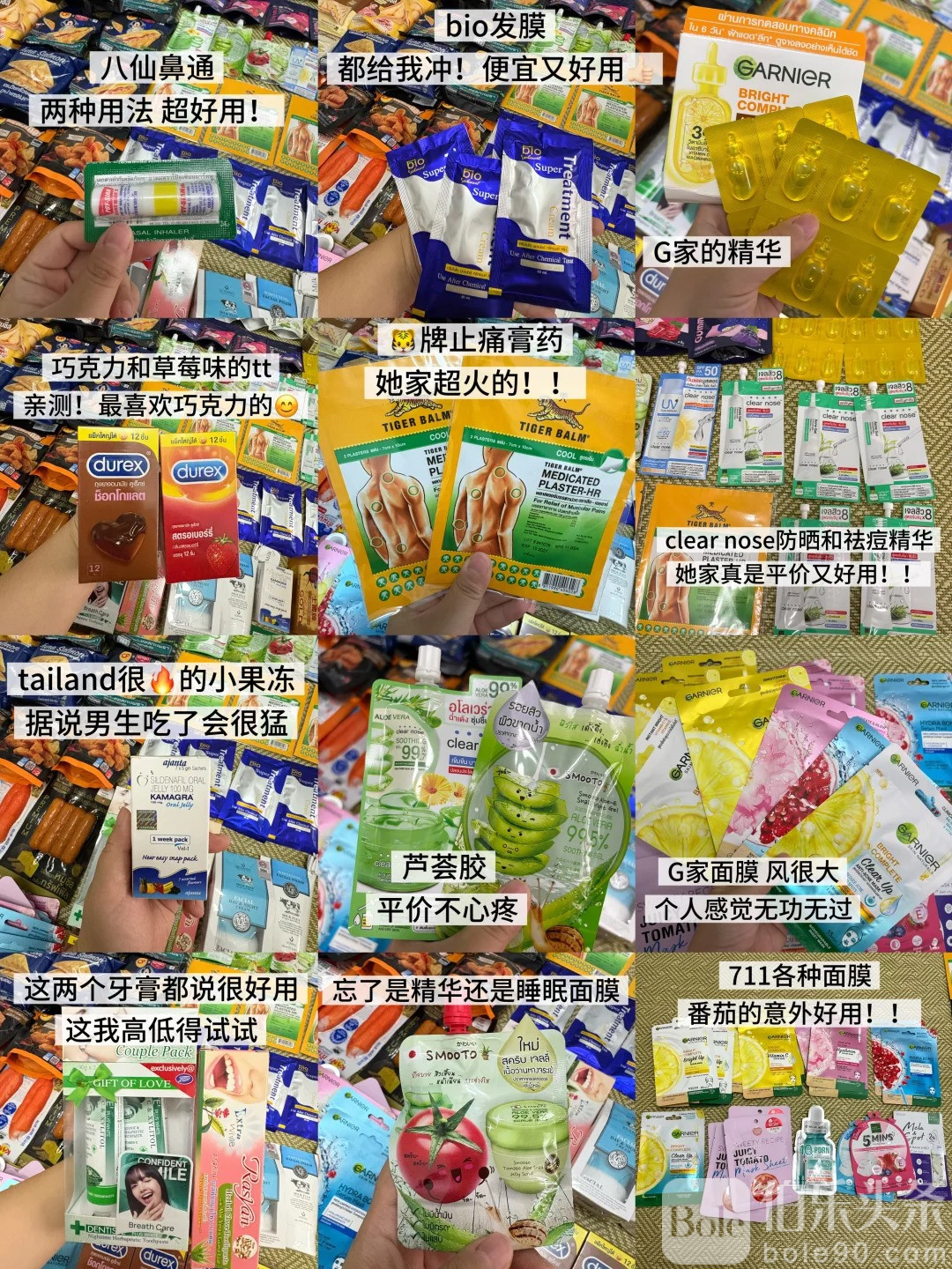泰国711必买合集第二弹！！速🐎_2_大贤呀_来自小红书网页版.jpg