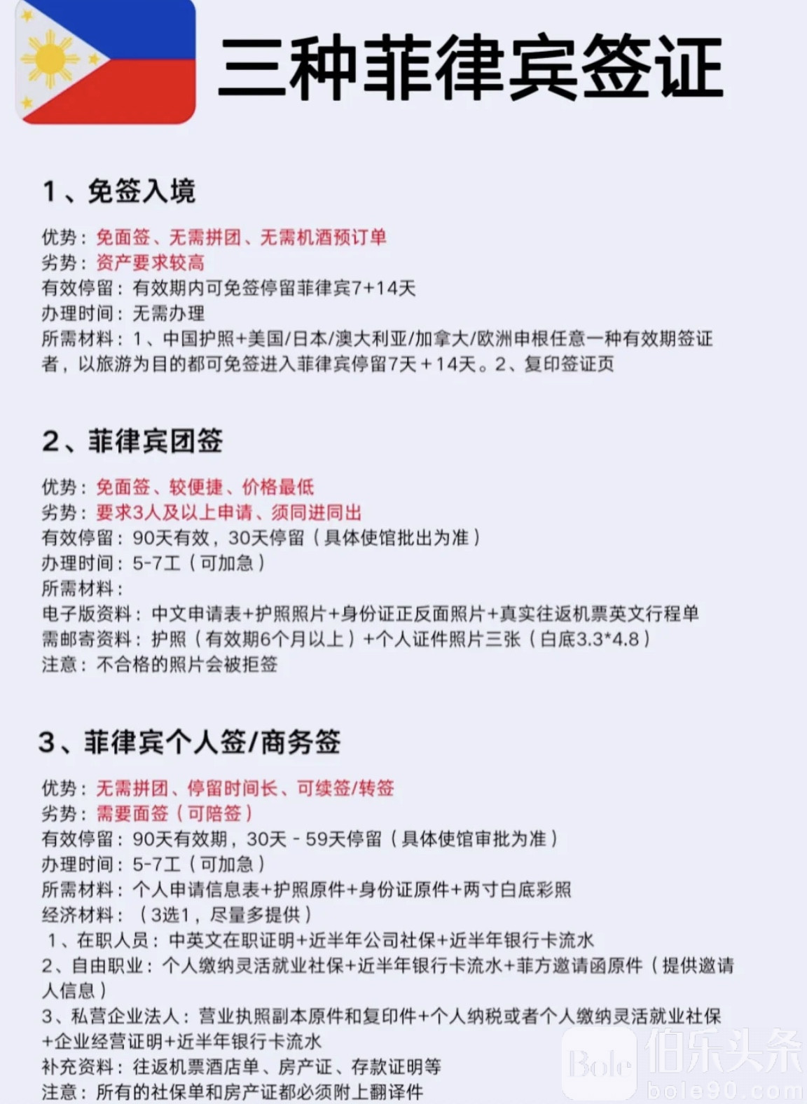 图像2025-11-17 12.29.jpeg