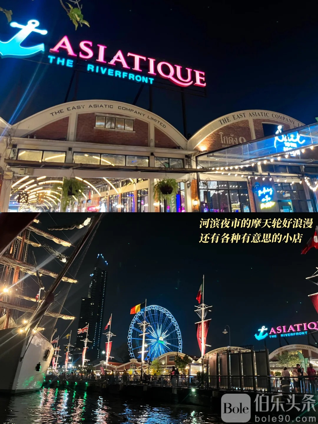 曼谷真的会惩罚每个不做攻略的人…_11_米夏Mitty_来自小红书网页版.jpg