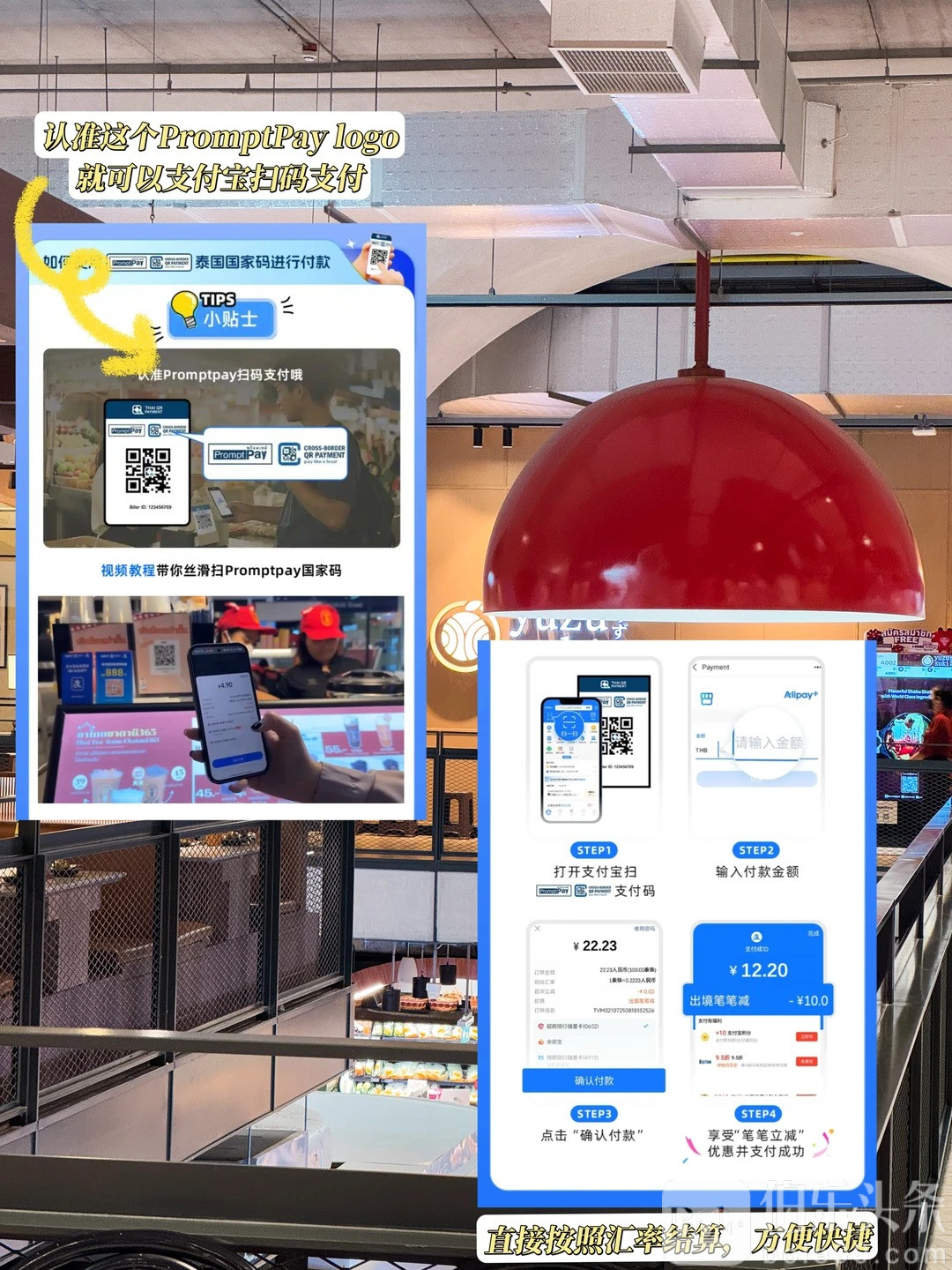 曼谷真的会惩罚每个不做攻略的人…_6_米夏Mitty_来自小红书网页版.jpg