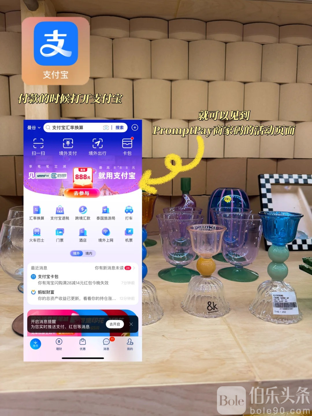 曼谷真的会惩罚每个不做攻略的人…_7_米夏Mitty_来自小红书网页版.jpg