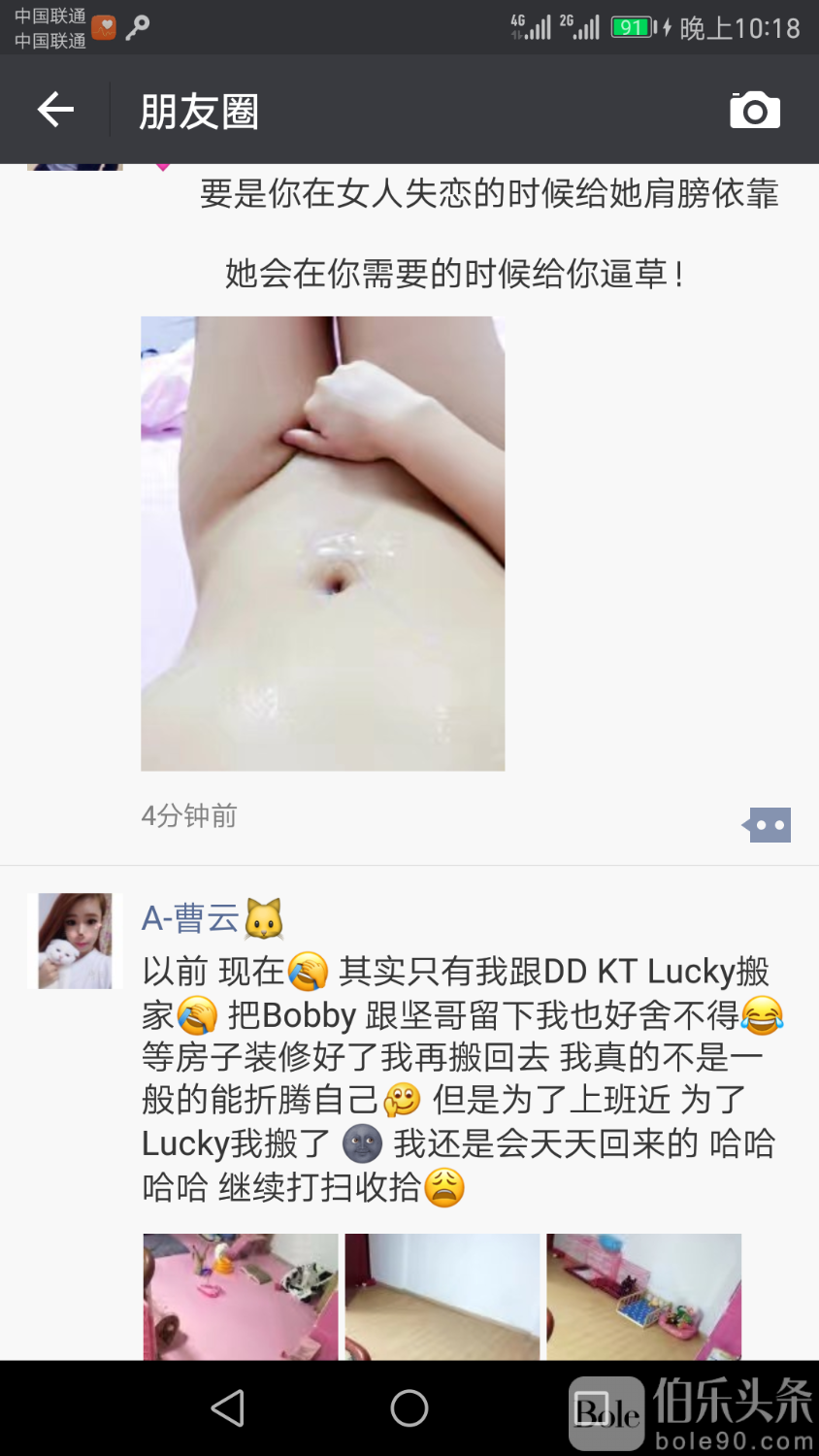Screenshot_20170216-221815.png