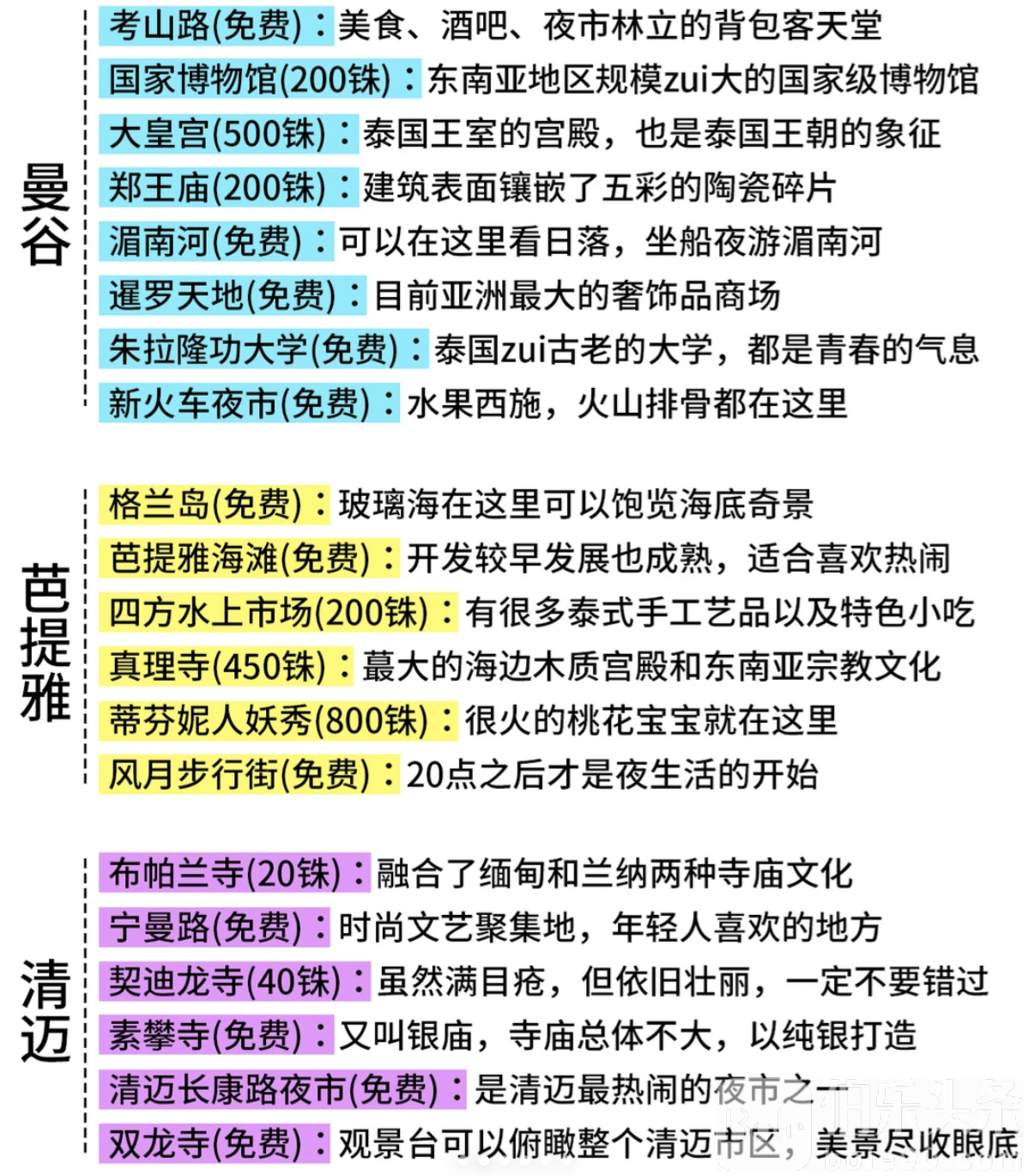 截屏2025-12-30 16.40.09.png