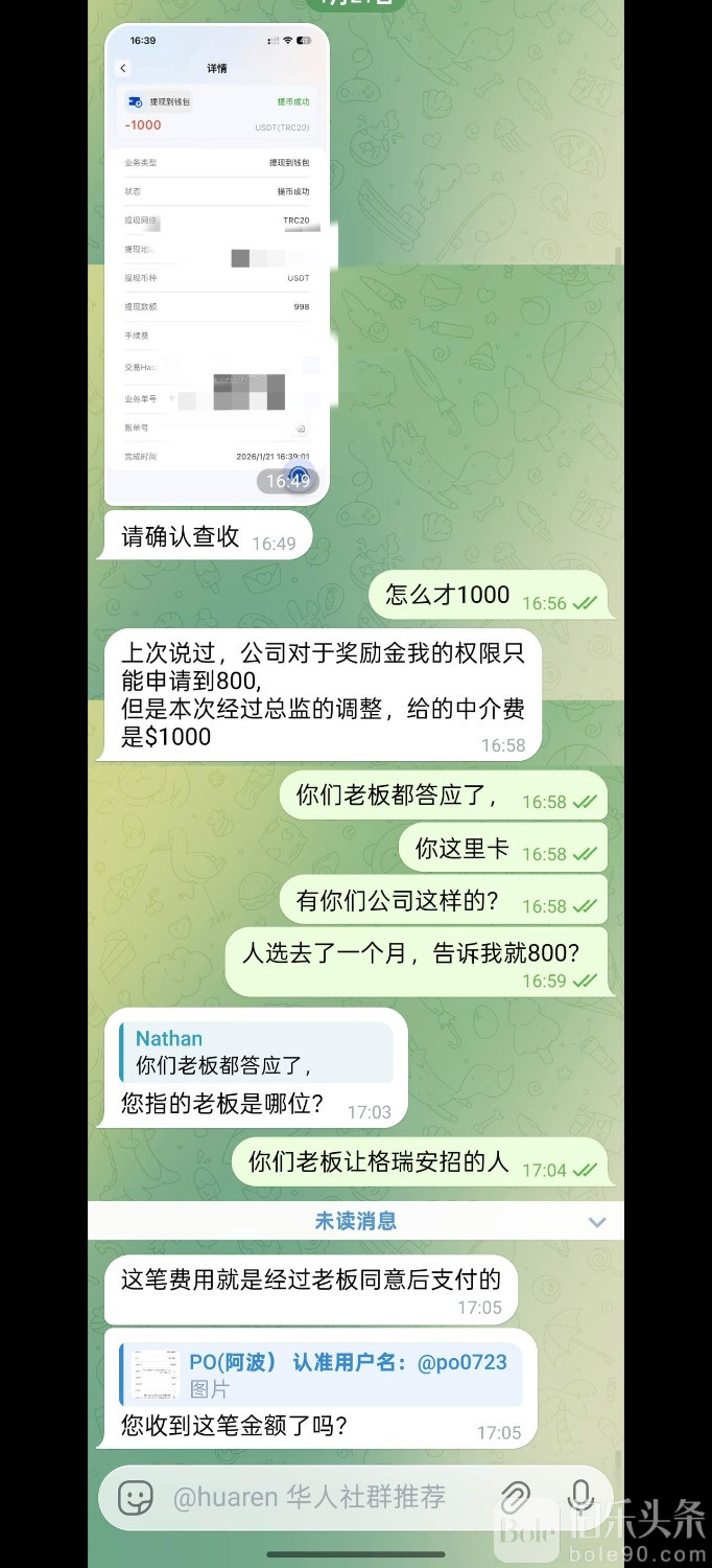 1000031367.jpg