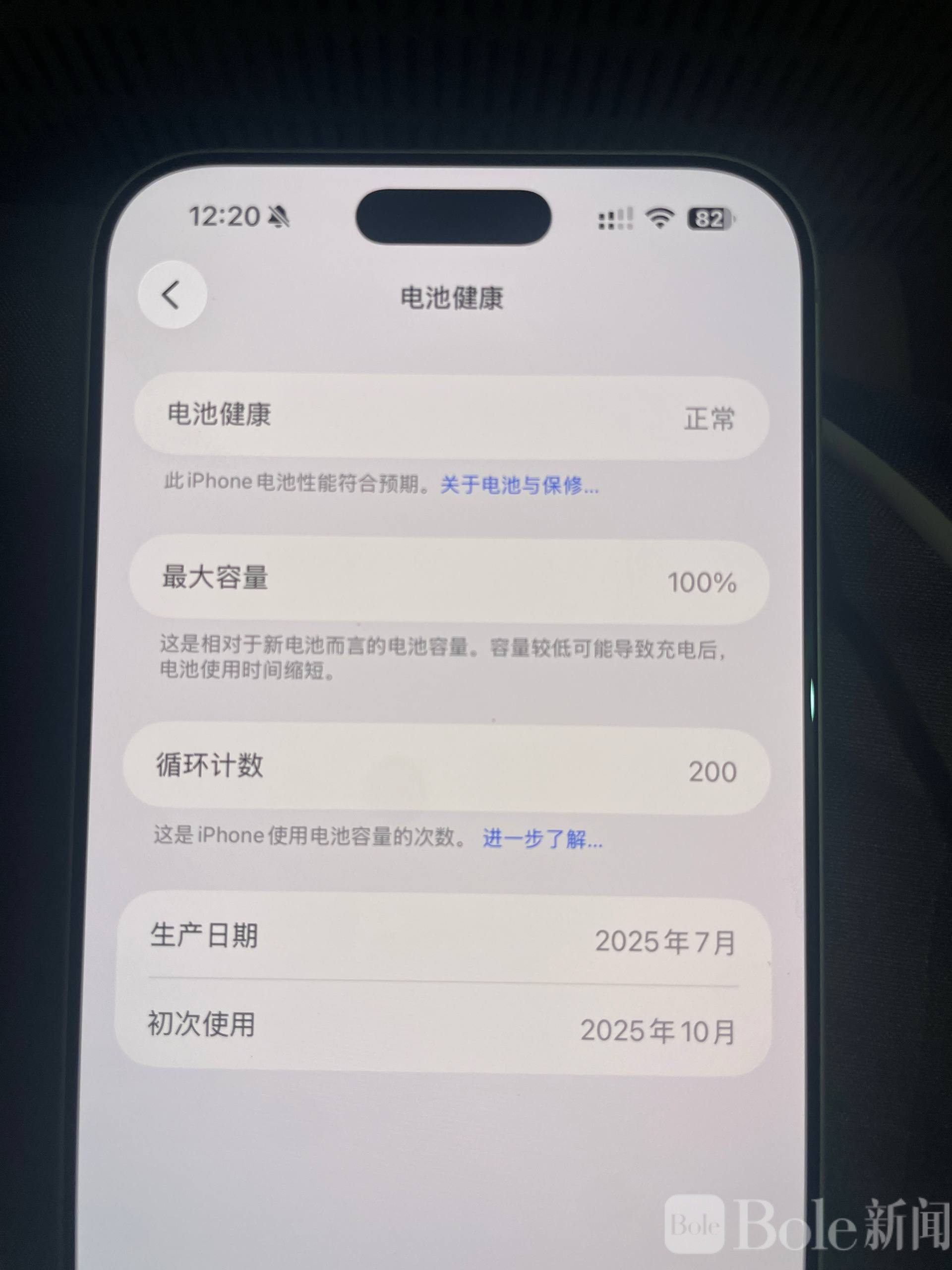 photo_2026-06-09 12.37.46.jpeg